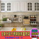 304不锈钢厨房置物架壁挂 可折叠沥水碗架厨房收纳用品组合挂件