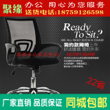 福州特价电脑办公椅网布升降旋转座椅家用办公椅人体工学椅职员椅