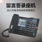 中诺G025办公家用固定电话机插卡存储卡录音座机来电留言有绳商务