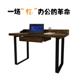 新品北欧宜家铁艺实木电脑桌简约办公桌书桌 创意金属写字工作台