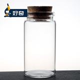 2号木塞广口瓶 试剂瓶密封瓶100ml 玻璃 自制风暴瓶广口瓶化学