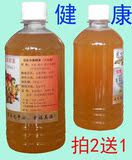 综合水果酵素原液 自制果蔬酵素排 毒清肠通便秘日本台湾瘦 身粉