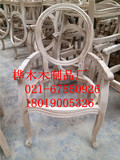 白蜡木实木扶手餐椅上海可定制沙发椅圈椅后背圆背椅苹果椅现货