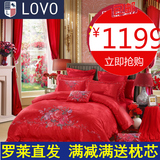 lovo罗莱10件套正品结婚床上用品婚庆提花十件套大红欧式浪漫花期