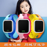 包邮小天才电话手表Y01儿童智能手表学生手环定位防走失儿童手表