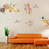 纸 家和万事兴墙贴客厅电视沙发背景中式字画创意卧室温馨墙壁贴