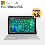 学生优惠 Microsoft/微软 Surface Book i7 独立显卡 WIFI 256GB