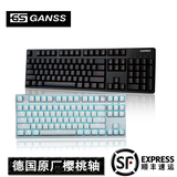 包邮GANSS高斯GS87 104双色键帽霜冻之蓝机械键盘樱桃CHERRY轴