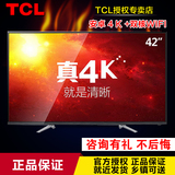 天猫 TCL D42A561U 42 吋  4K  安卓智能WiFi液晶电视 送货入户