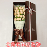 特价香槟玫瑰生日纪念高档礼盒装鲜花北京速递预定母亲节送花19朵