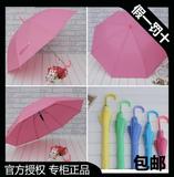 磨砂长柄伞韩国半透明雨伞男女小清新学生文艺纯色广告伞可印LOGO