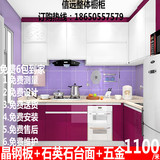 上海整体橱柜定制 订晶钢板门板 石英石或不锈钢台面 L型厨柜定做