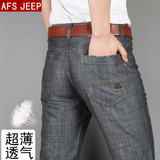 AFS/JEEP牛仔裤男直筒宽松夏季超薄透气软中年高腰商务休闲长裤