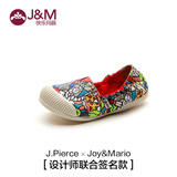 JM快乐玛丽 夏季新款儿童鞋 设计师低帮套脚手绘帆布鞋63086C