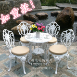 加重定制！欧式铸铝小花玫瑰桌椅5件套户外休闲花园阳台露台家具