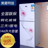 美菱特珑108L/118/142/146/50/82/128冰箱双门小型电冰箱单门家用