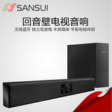 Sansui/山水 MC-8001S蓝牙回音壁5.1家庭影院客厅电视音响音箱