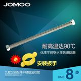 Jomoo九牧卫浴配件不锈钢波纹软管双扣热水器水槽马桶可用 H4241
