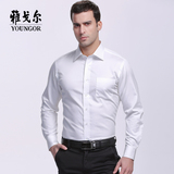 Youngor/雅戈尔新款白色纯棉免烫长袖衬衫全棉长袖衬衣DP19002BBA
