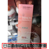 日本代购 MINON 氨基酸强效保湿乳液 100g 敏感肌干燥肌福音