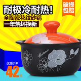彩色明火耐高温陶瓷砂锅韩式煲汤锅炖锅耐热煲仔饭石锅0.8L-1.6L