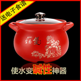 陶瓷汤锅砂锅炖锅明火电磁炉适用耐高温不粘锅煲汤养生煲红色锅具