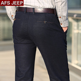 AFS/JEEP棉麻夏季男士休闲裤直筒薄款亚麻长裤子中年宽松商务男裤