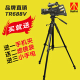 缔杰TR688v专业摄像机三脚架套装阻尼云台单反便携三角架摄影支架
