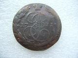 沙俄1771叶卡捷琳娜二世5戈比大铜币