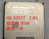 AMD Phenom II X6 1055T 低功耗95W 羿龙六核AM3散片CPU