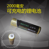 3.7V锂电池18650 2600mAh唱戏看戏机视频扩音器音箱电池组可充电