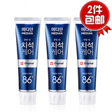 韩国进口爱茉莉麦迪安86牙膏去渍美白牙膏86%牙结石（蓝色3只装）