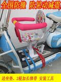 促销自行车电动全后置座椅儿童加厚加长座椅双胞胎座椅双人座垫
