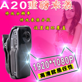 lnzee A20 高清微型摄像机迷你运动相机无线超小隐形摄像头1080P