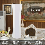 30CM陶瓷花瓶 包邮客厅摆件装饰 白色欧式简约 桌面台面花器插花