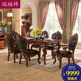 瑞福祥美式家具实木餐桌椅组合 真皮餐椅欧式复古4人6人餐桌AA999