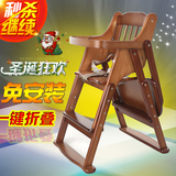 婴儿童餐椅实木多功能可调节便携折叠婴儿宝宝餐椅吃饭桌椅bb凳