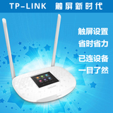 TP-LINK TL-WR842+触屏无线路由器 300M 光纤家用穿墙王 迷你wifi