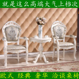 欧式实木阳台桌椅 白色时尚休闲洽谈茶几椅子组合 卧室桌椅三件套