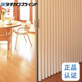 正品TACHIKAWA日本进口立川豪华高端厨房推拉式折叠门隔断门20色