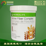 herbalife/美国产康宝莱 草本膳食 营养纤维粉 代餐粉  苹果味