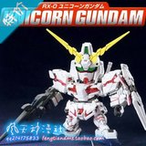 风天-启越QY BB 360 Unicorn Gundam 白色独角兽高达 可变形