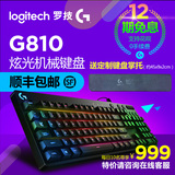 预售包顺丰 罗技G810 RGB炫彩背光机械竞技游戏Romer-G机械轴键盘