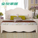 全友家居韩式田园卧室家具三件套双人床床头柜*2 120601新品
