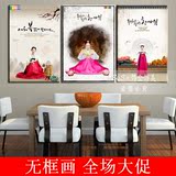 韩国美女装饰画无框画客厅餐厅壁画现代挂画韩服版画料理店包厢画