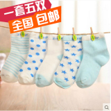 宝宝袜新生儿婴儿袜子儿童袜子冬季加厚纯棉袜秋冬款0-3-6-12个月