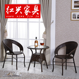 红兴阳台桌椅藤椅三件套休闲户外桌椅组合茶几特价藤椅五件套家具