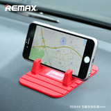 Remax 车载防滑支架 迷你桌面支架 通用手机防滑 车载导航支架