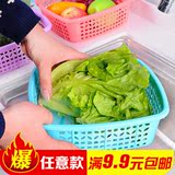 创意糖果色方形镂空塑料蔬果盆 洗菜篮 简约洗菜筐 水果篮沥水篮