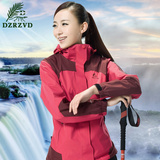 德国户外冬季女士冲锋衣三合一两件套大码加厚登山服装外套冲风衣